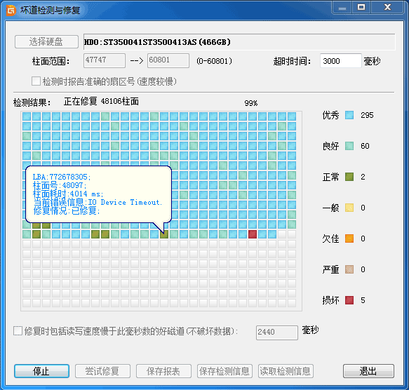 分区助手绿色版下载_分区助手562绿色版_分区助手5.5专业版