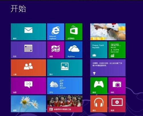 omofun官网地址下载_windows8官网下载地址_imtoken官网地址下载