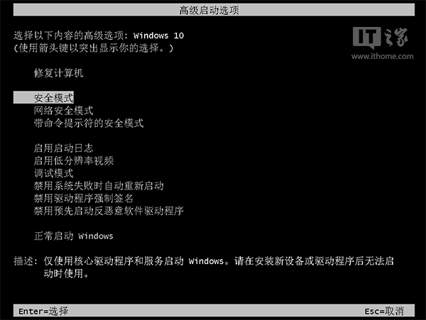 精简版win10系统_win10精简版32位ghost_wind10精简版