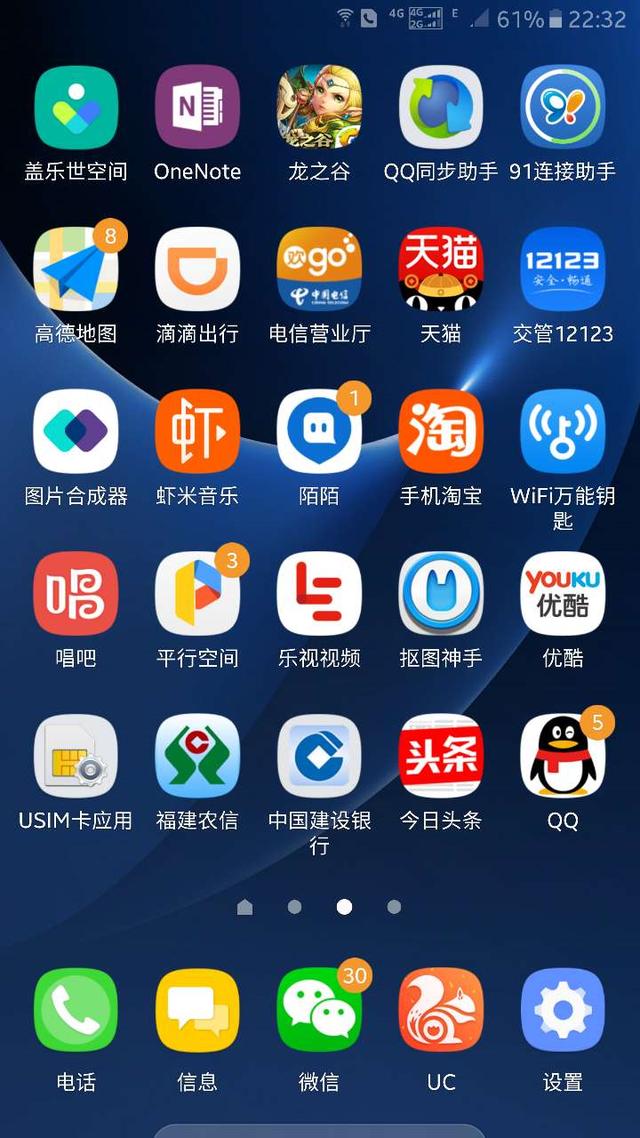 android 7.0 launcher_android 7.0 launcher_android 7.0 launcher