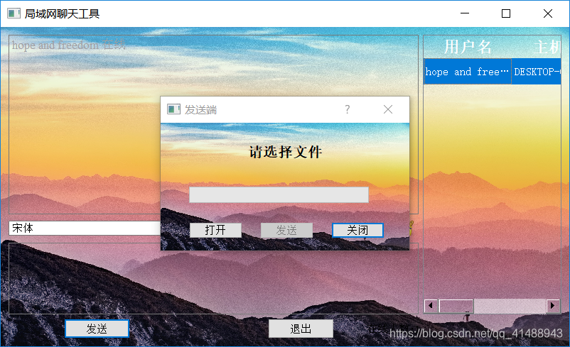 qt制作qq登录界面_登录界面制作html代码_登录界面制作index代码