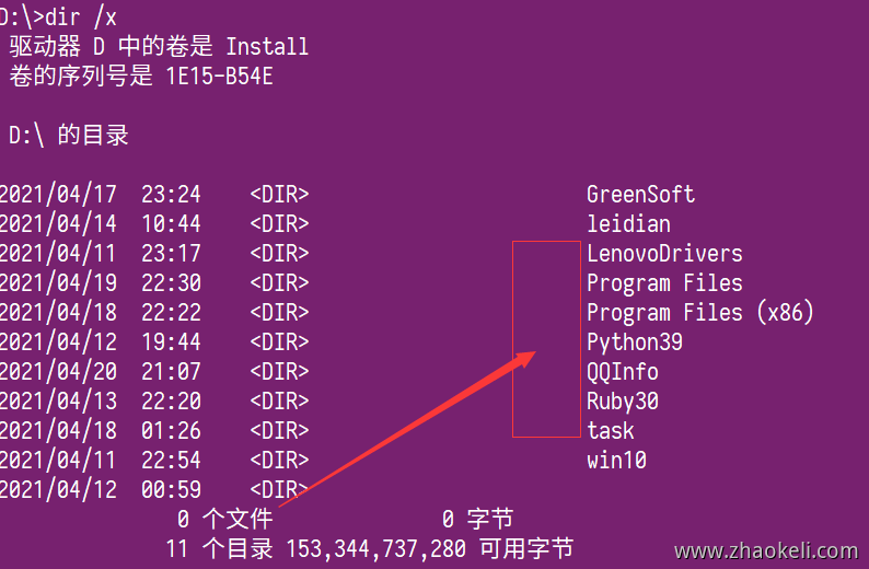 windows 文件删除软件_删除软件文件夹后怎么卸载软件_删除软件文件夹正在被使用