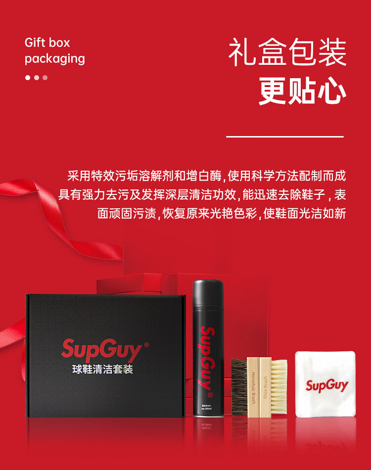 super洗鞋好用吗_super洗鞋怎么用_super洗鞋剂使用顺序