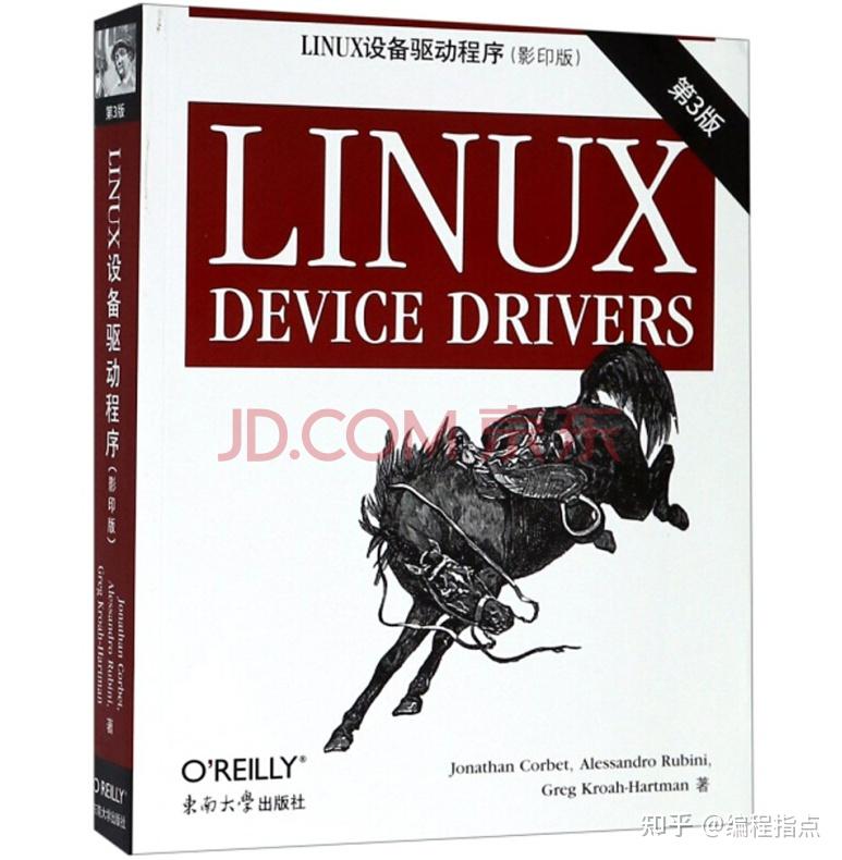 linux驱动教程_驱动linux_linux驱动知乎