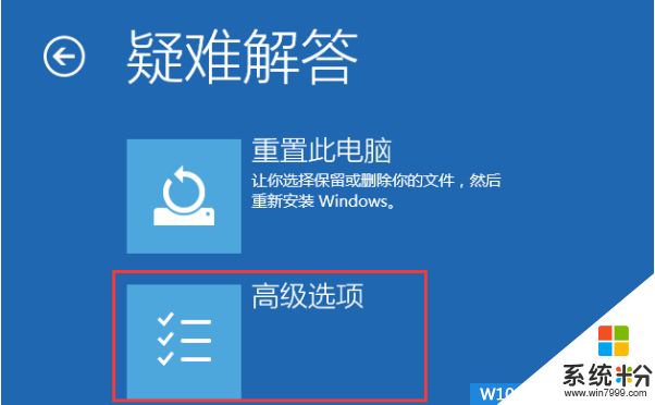 固态硬盘看不见无法启动系统_启动项里没有固态硬盘_固态硬盘启动找不到硬盘