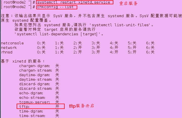 无人值守安装linux_pxe无人值守安装linux_win7无人值守安装