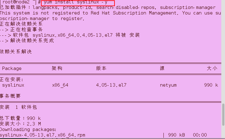 无人值守安装linux_pxe无人值守安装linux_win7无人值守安装