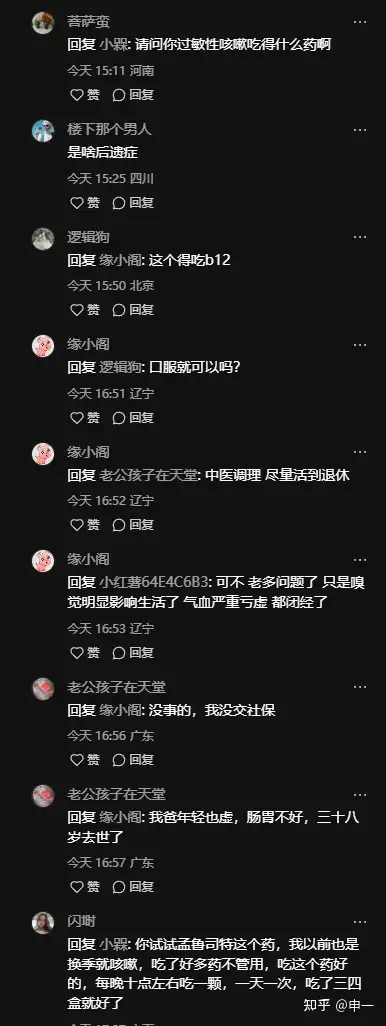 肺炎治疗方案_肺炎治疗一般需要多少天_肺炎 怎么治疗