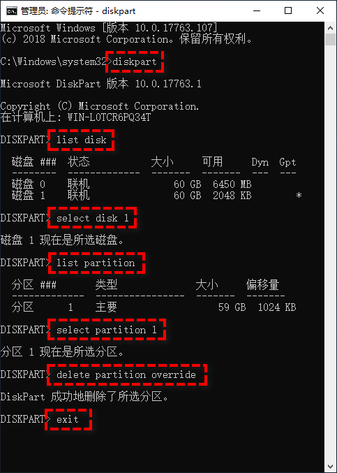 分区助手盘符都是错乱的_分区助手 盘符不见了_分区助手系统盘