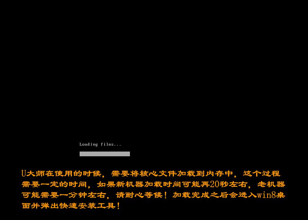 u盘安装win8.1系统教程_u盘如何安装win8系统教程_无u盘win8系统安装教程