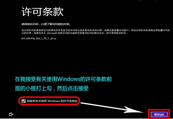 u盘如何安装win8系统教程_u盘安装win8.1系统教程_无u盘win8系统安装教程