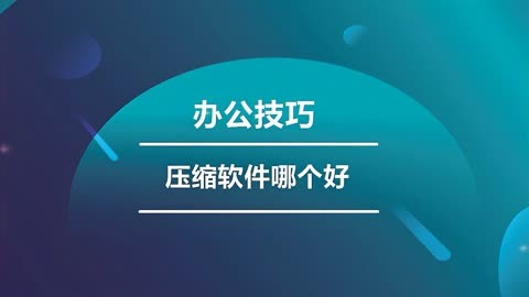 飞机中文包安装_图标包安装_build-essential安装包