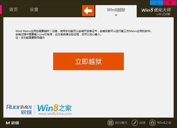 应用下载应用宝_应用下载免费安装_windows rt应用下载