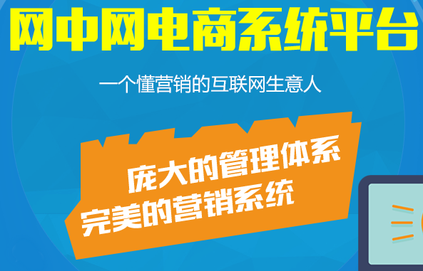 源码商城模板_源码平台有哪些_mvmmall多用户商城系统源码标准版