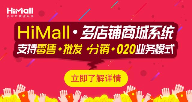 源码平台有哪些_mvmmall多用户商城系统源码标准版_源码商城模板