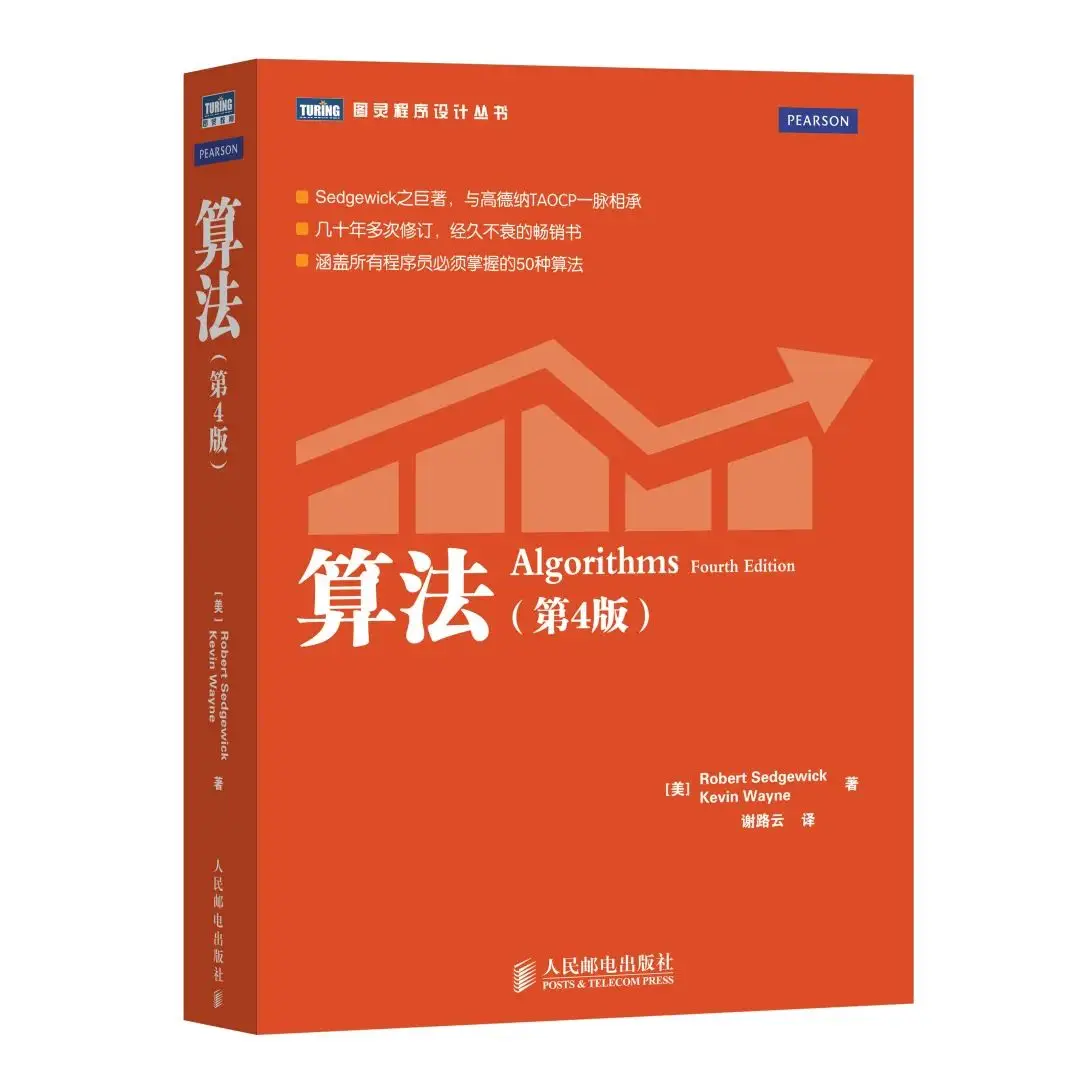 程序员精华本_程序员精华本_程序员精华本