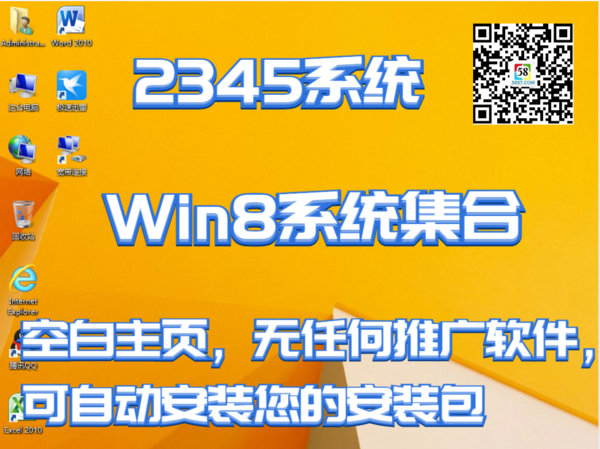 纯净版Windows10_windows7ghost纯净版32_纯净版WINDOWS下载