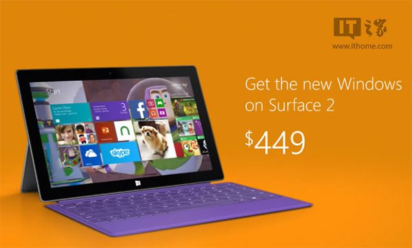 surface2 surface pro 2_surface2 surface pro 2_surface2 surface pro 2