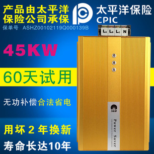 香港省电宝电表慢转器_慢器转电表香港宝省电吗_电表转慢器是否有效果