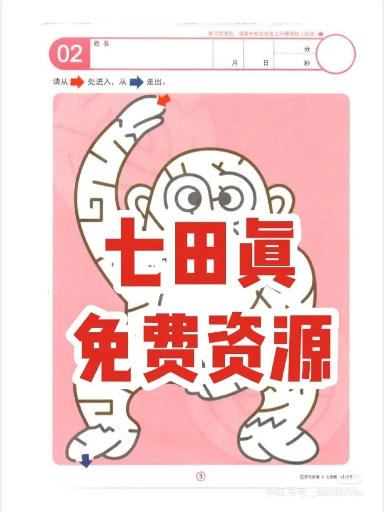 操作系统题库_操作系统试题_操作系统卷子