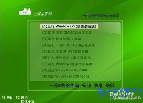 电脑屏幕背光时间怎么设置_电脑背光怎么调win7_windos7电脑如何设置背光时间