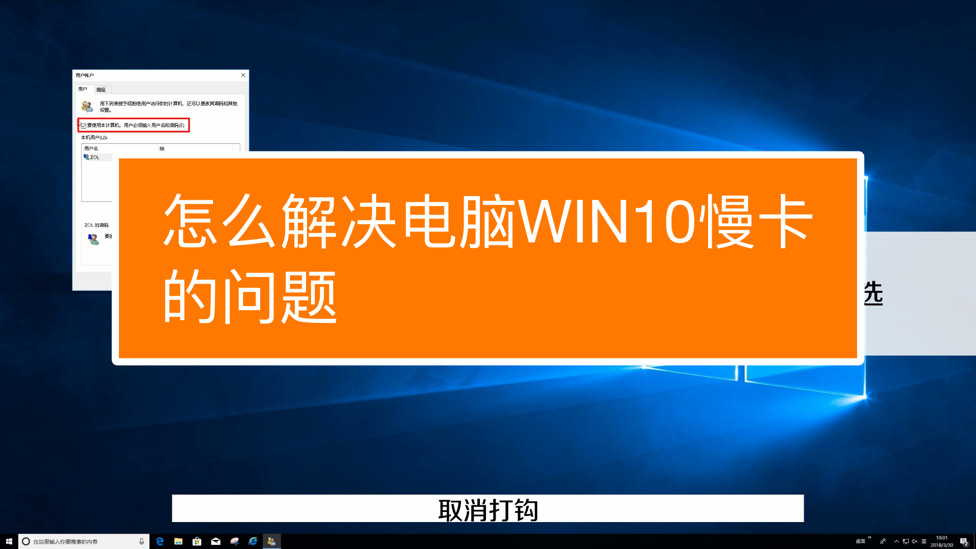 开机卡windows界面_开机卡在windowsupdate_开机卡在windowsupdate