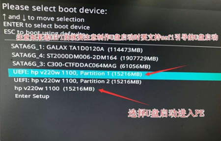 安装微信_安装uefiwin10教程_uefi gpt安装win8