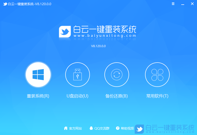 uefi gpt安装win8_安装uefiwin10教程_安装微信