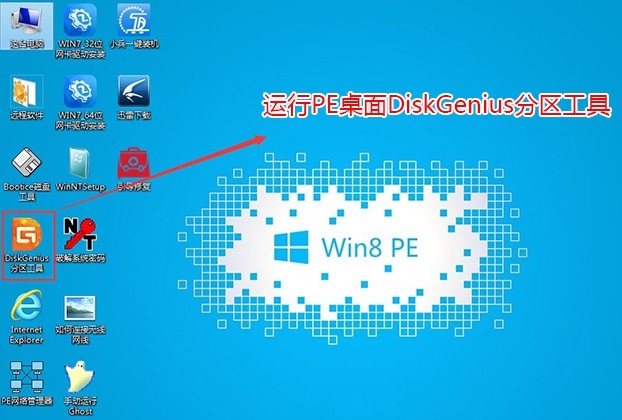 安装微信_安装uefiwin10教程_uefi gpt安装win8