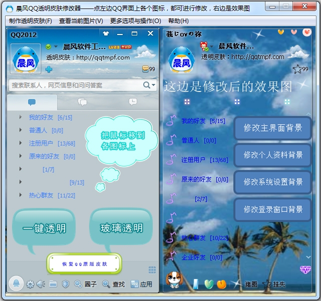 qt设置按钮颜色_qt按钮背景颜色_qt按钮按下变色