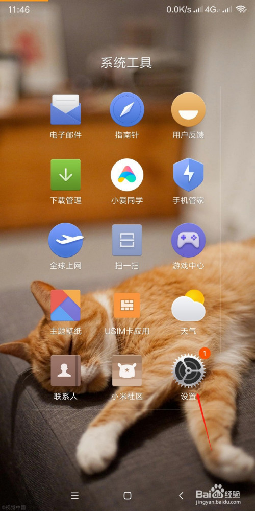 miui8省电模式会降频吗_小米省电模式降频_miui省电模式对手机影响