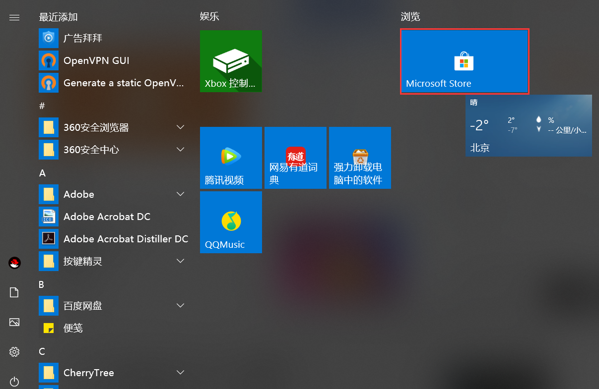 windows打开linux_打开Windows设置_打开Windows