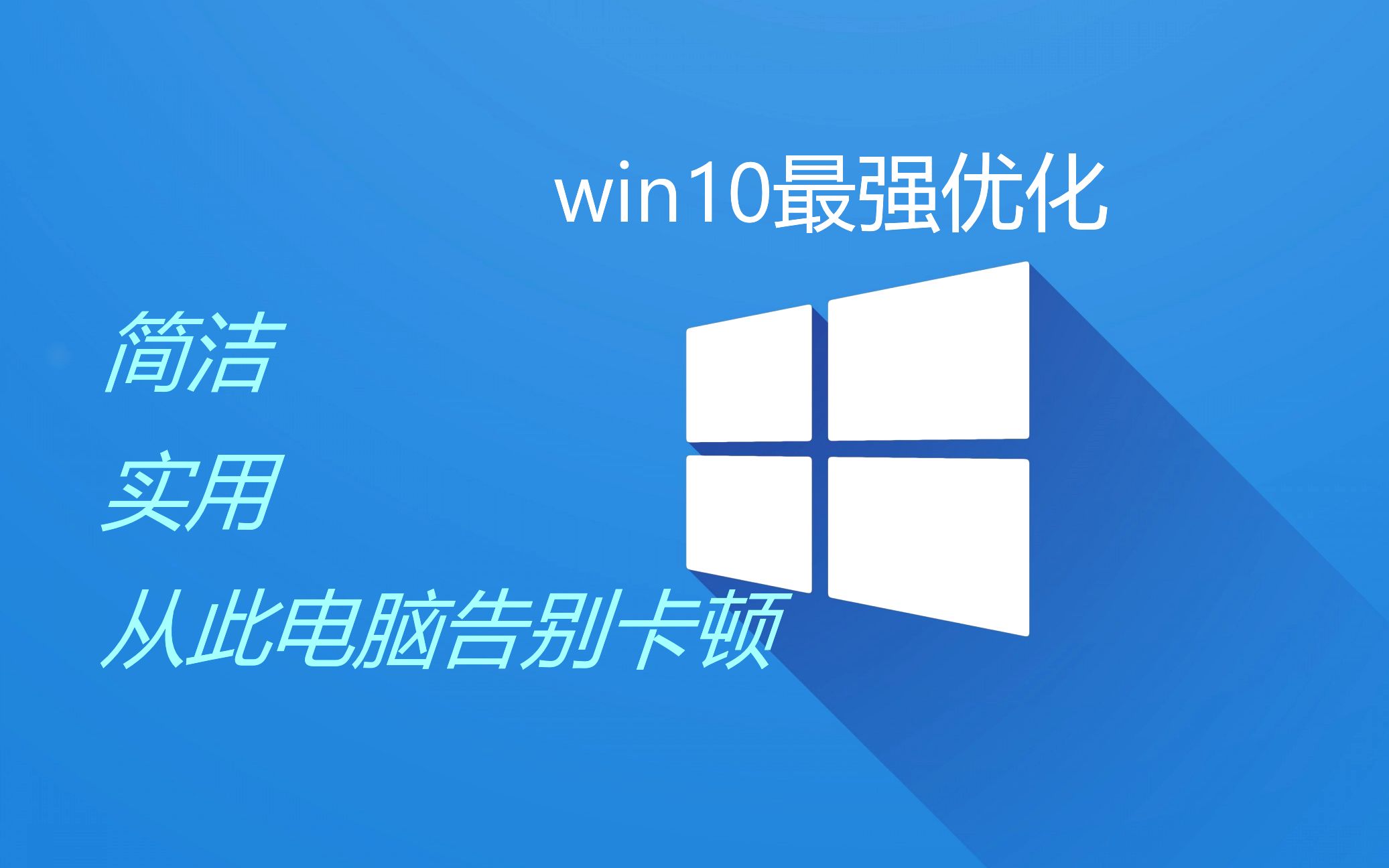 win8系统c盘清理_c盘清理系统文件有影响吗_c盘清理系统更新文件