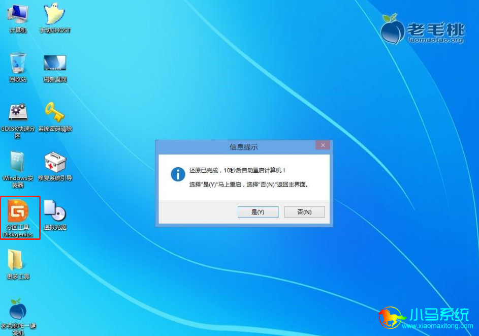 diskdigger英文教程_diskdiggerpro_diskdigger怎么用