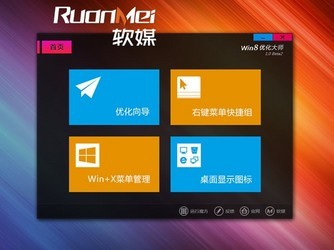 win8和win8.1哪个好_win8和win8.1哪个好_win8和win8.1哪个好