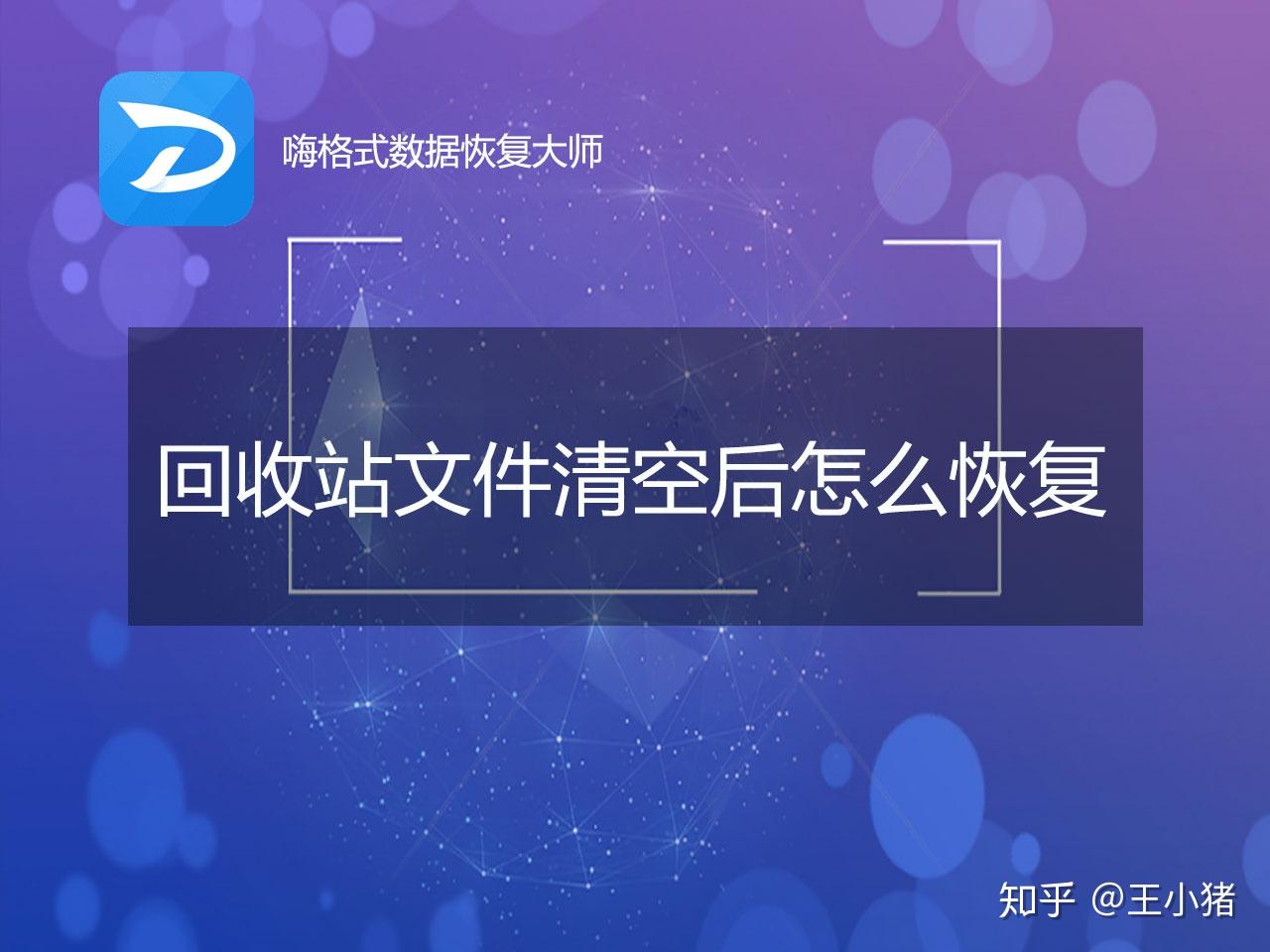 文件助手恢复出厂设置_文件助手文件怎么恢复_文件助手恢复怎么操作