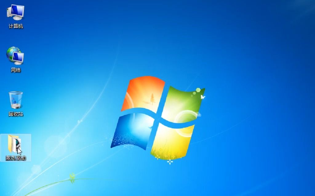 win7旗舰纯净版下载_正版win7旗舰版64位纯净版_win7旗舰版和纯净版