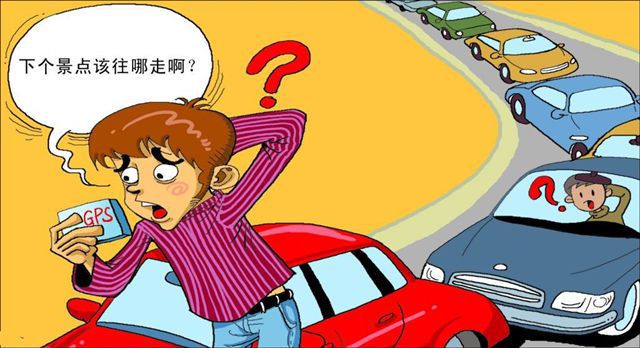 用途是什么意思_用途最广泛的金属_gps antenna用途
