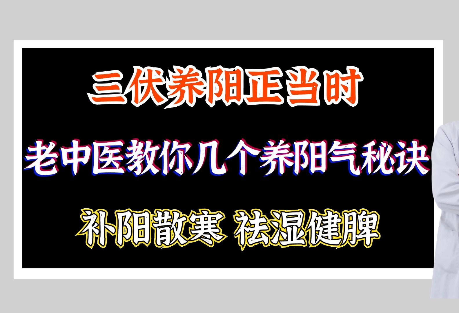 胃中医处方治疗溃疡医案_中医治疗胃溃疡的处方_中医治疗胃溃疡验方