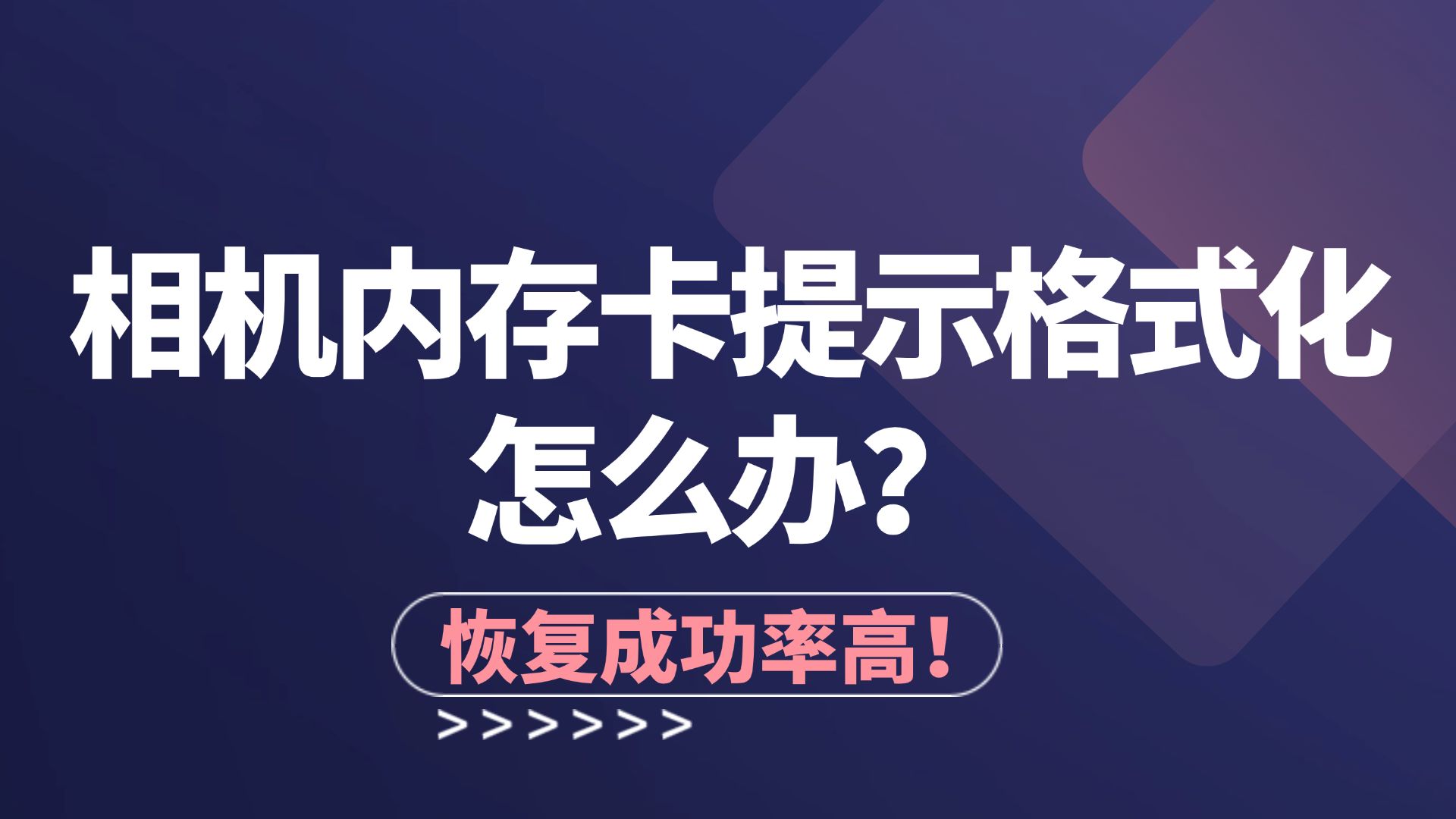 数码相机内存卡怎么读取_相机内存卡读取_数码相机读不了内存卡