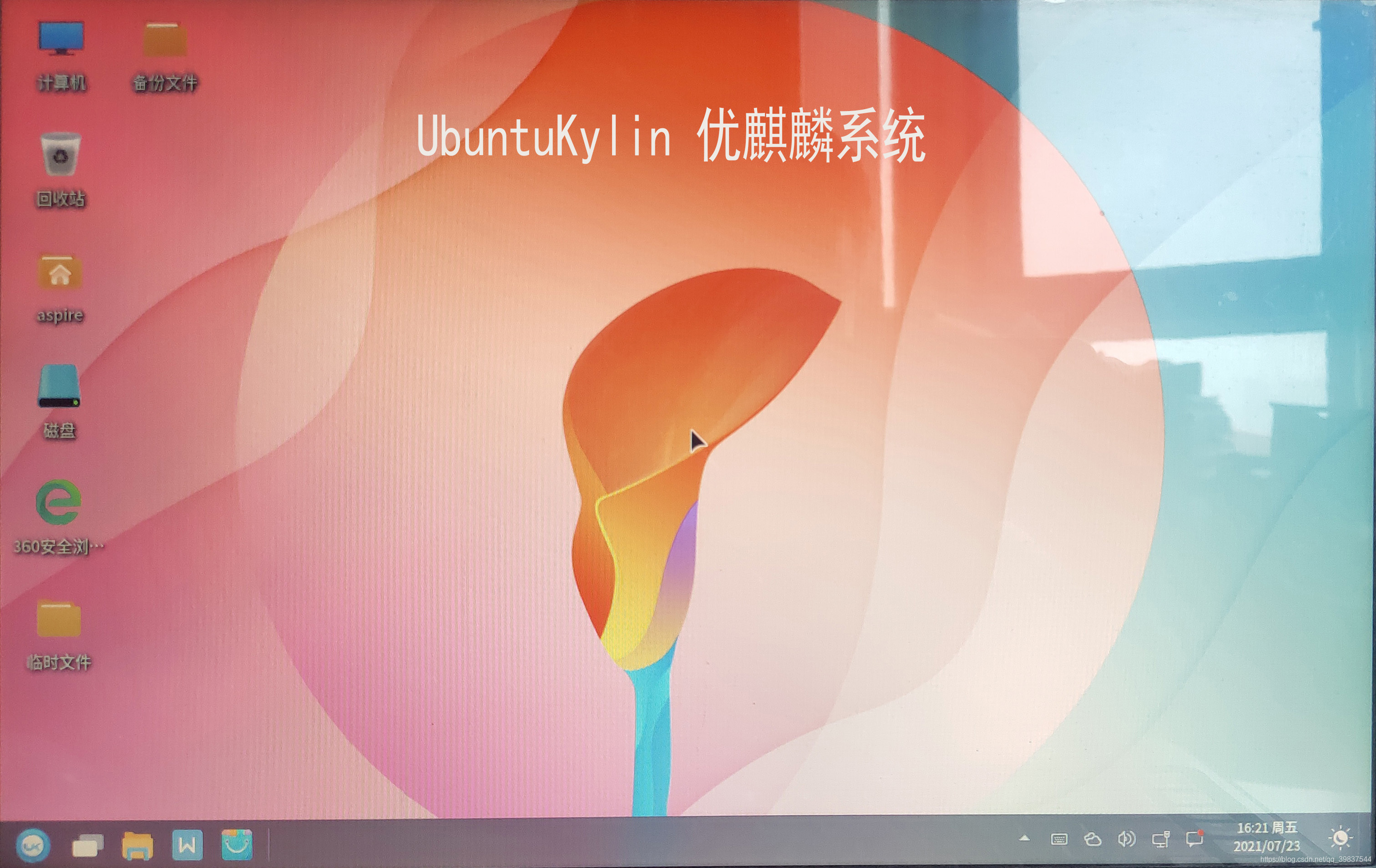 源换偏旁组新字_源换偏旁_ubuntu 14.04 换源