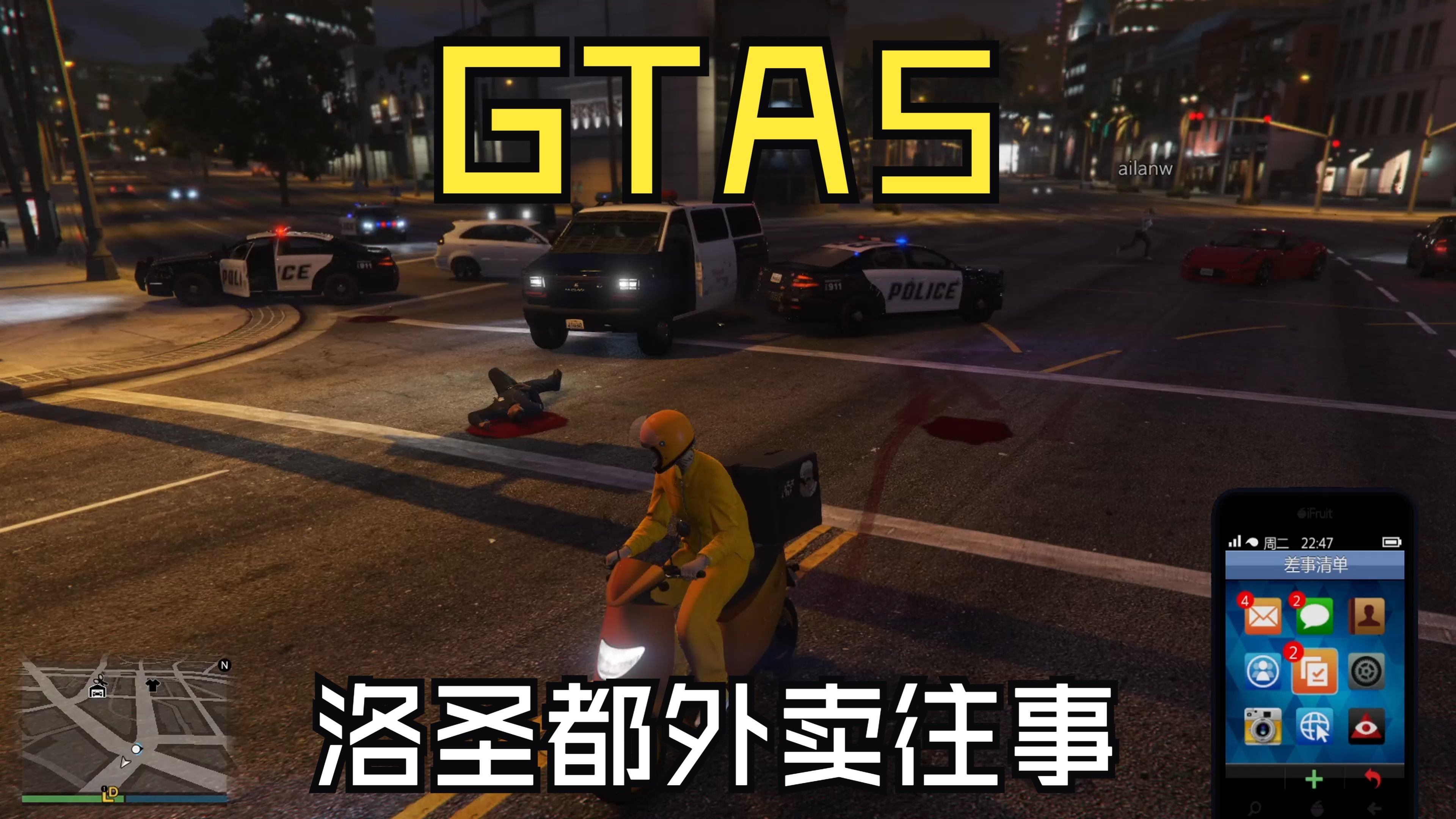 警察模式游戏_警察模式器下载_gta5警察模式mod