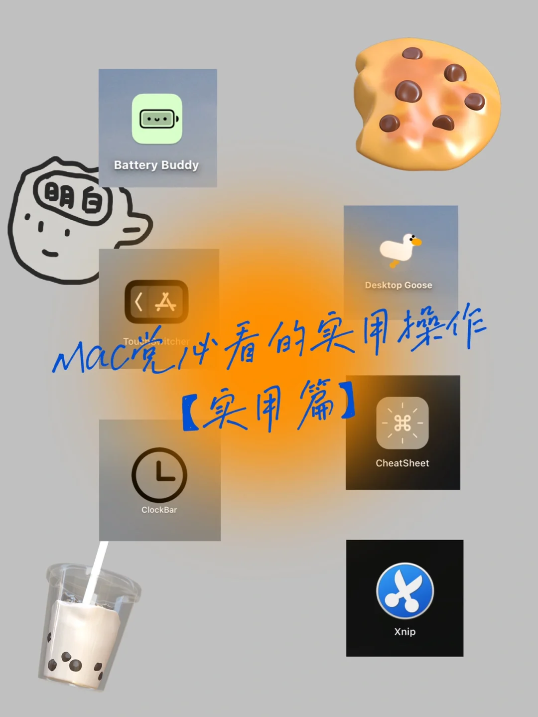 下载微信_winemac中文版下载_wine for mac 下载