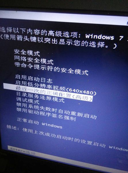 win7系统ghostxp失败_ghost装机错误_win7系统update失败