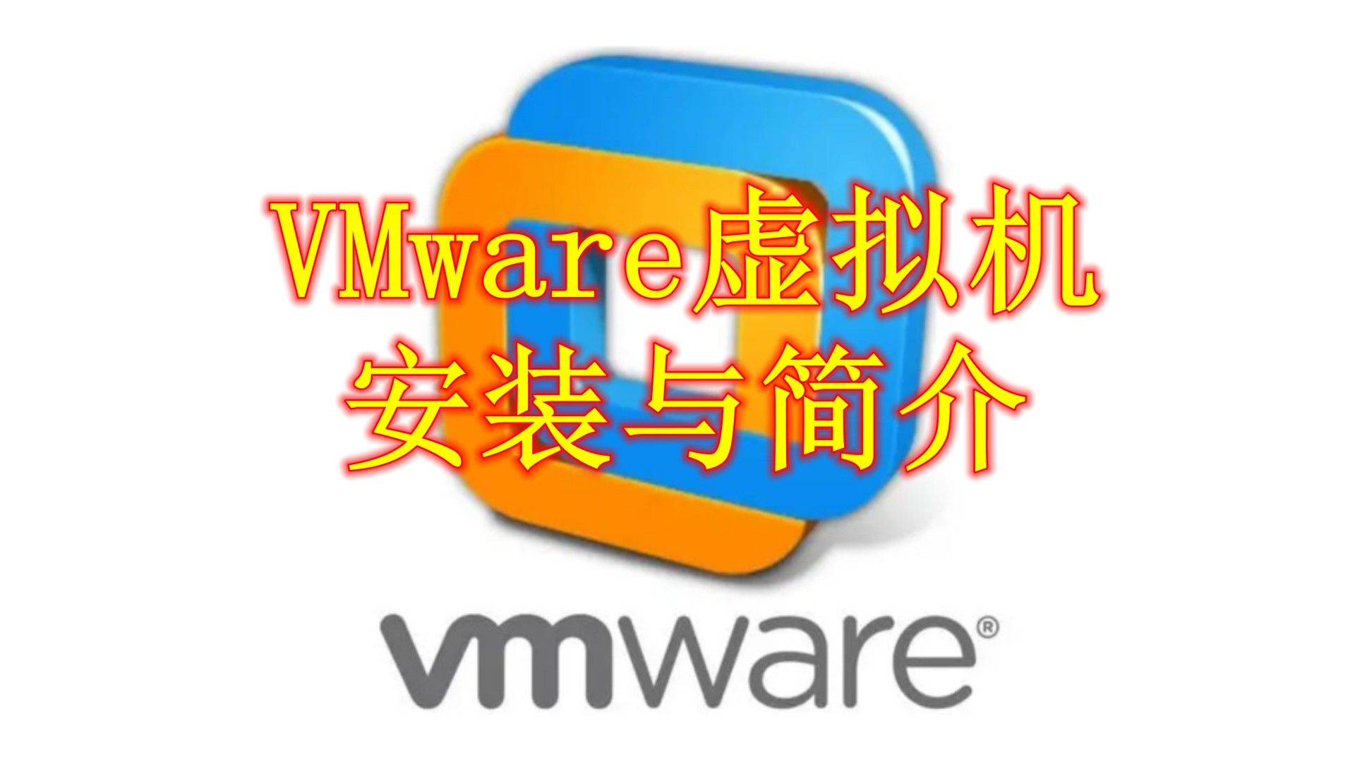 vmware workstation 12 pro_vmware workstation 12 pro_vmware workstation 12 pro
