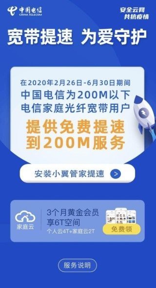 光纤电信教程双拨怎么接_光纤电信教程双拨怎么用_电信光纤双拨教程