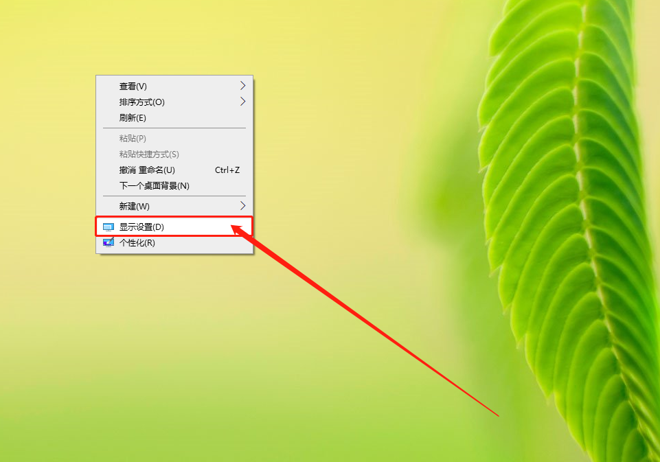 win10分辨率怎么设置方法-Win10 分辨率设置：轻松调整屏幕显示，让你的眼睛不再疲劳