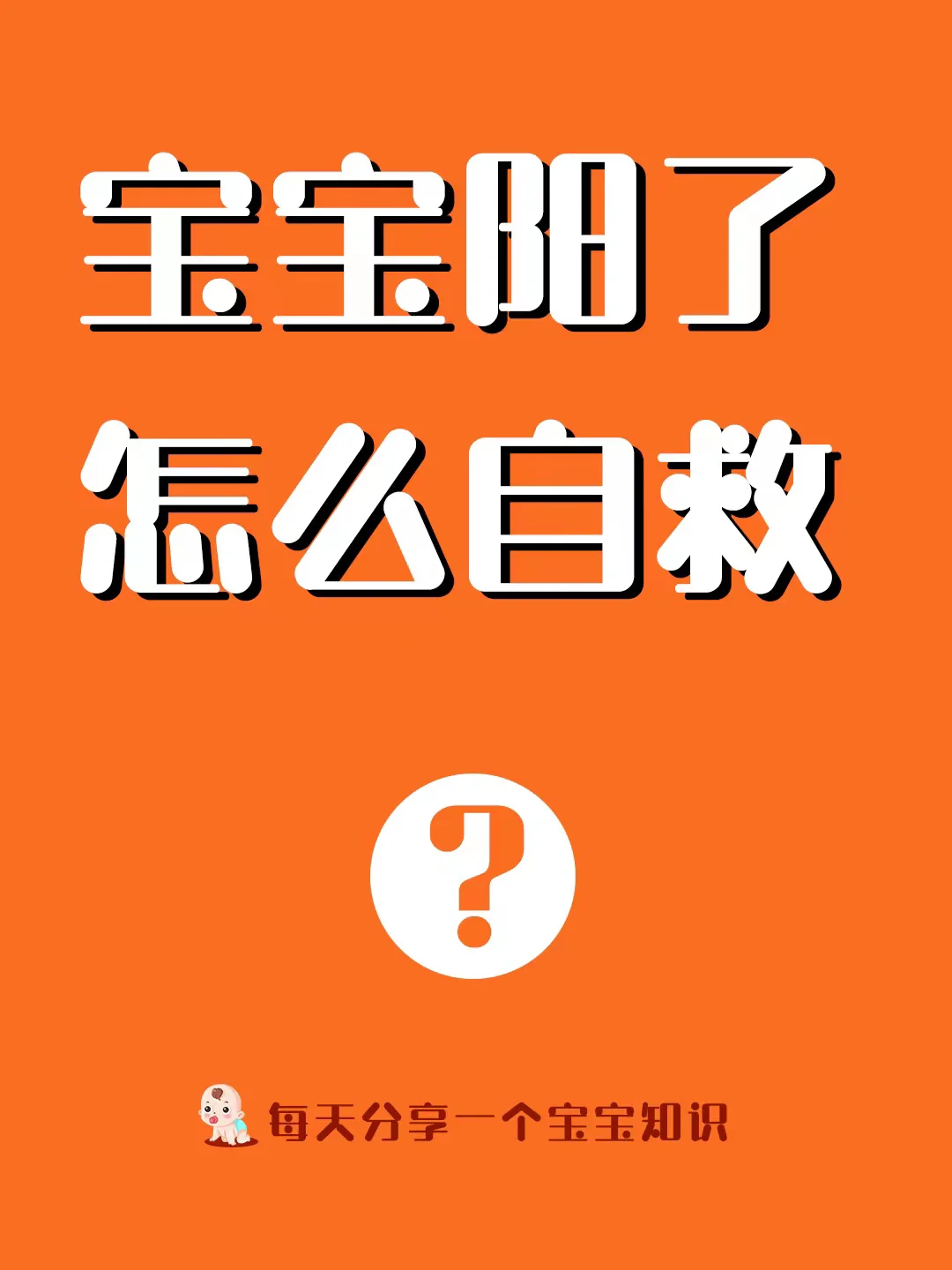 肺炎治疗儿童用什么药_肺炎治疗儿童吃什么药_儿童肺炎如何治疗