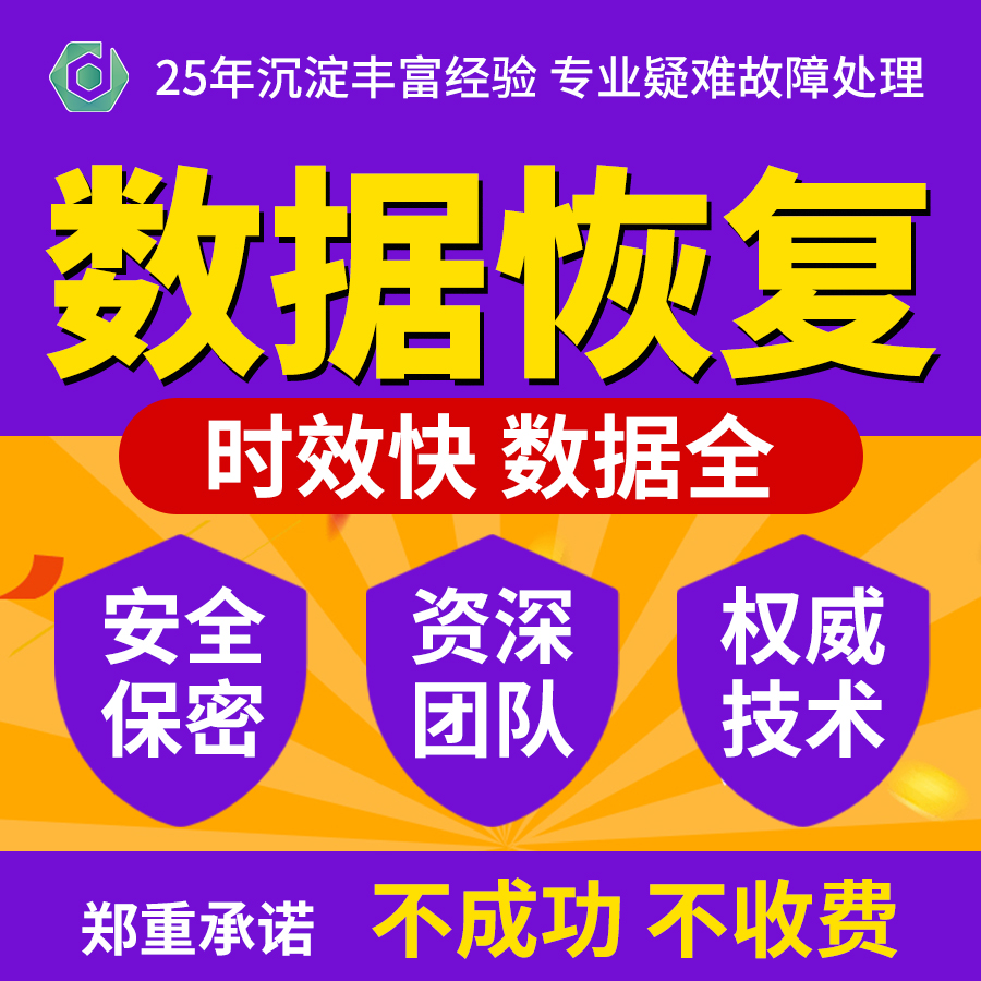 u盘数据恢复神器_u盘专用恢复工具数据会丢失吗_u盘数据专用恢复工具
