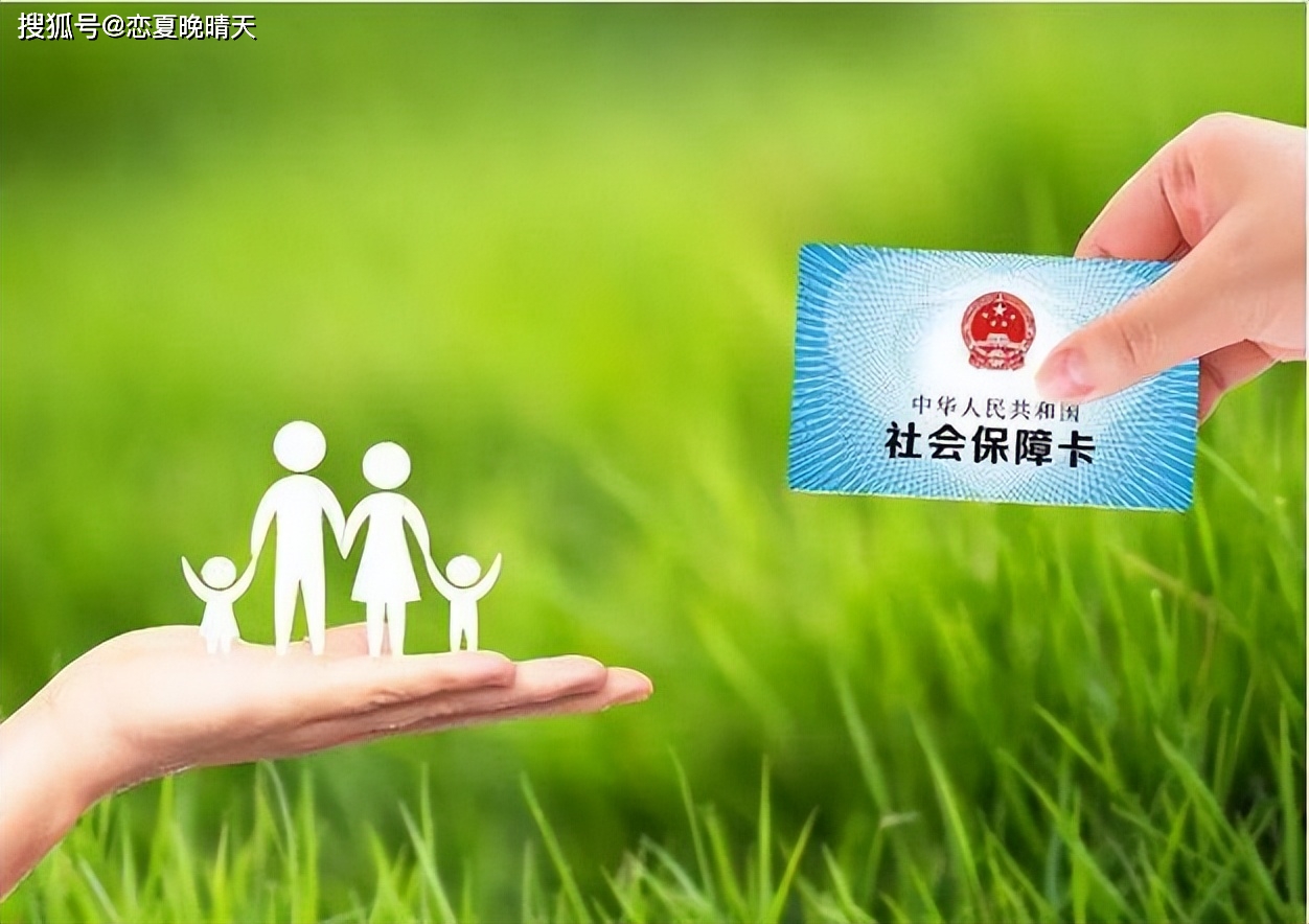 社保证明身份卡有效是什么意思_社保卡是有效身份证明_社保证明身份卡有效是啥意思